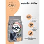 Сухой полнорационный корм холистик AlphaPet c цыпленком для взрослых стерилизованных кошек и котов 0,75 кг