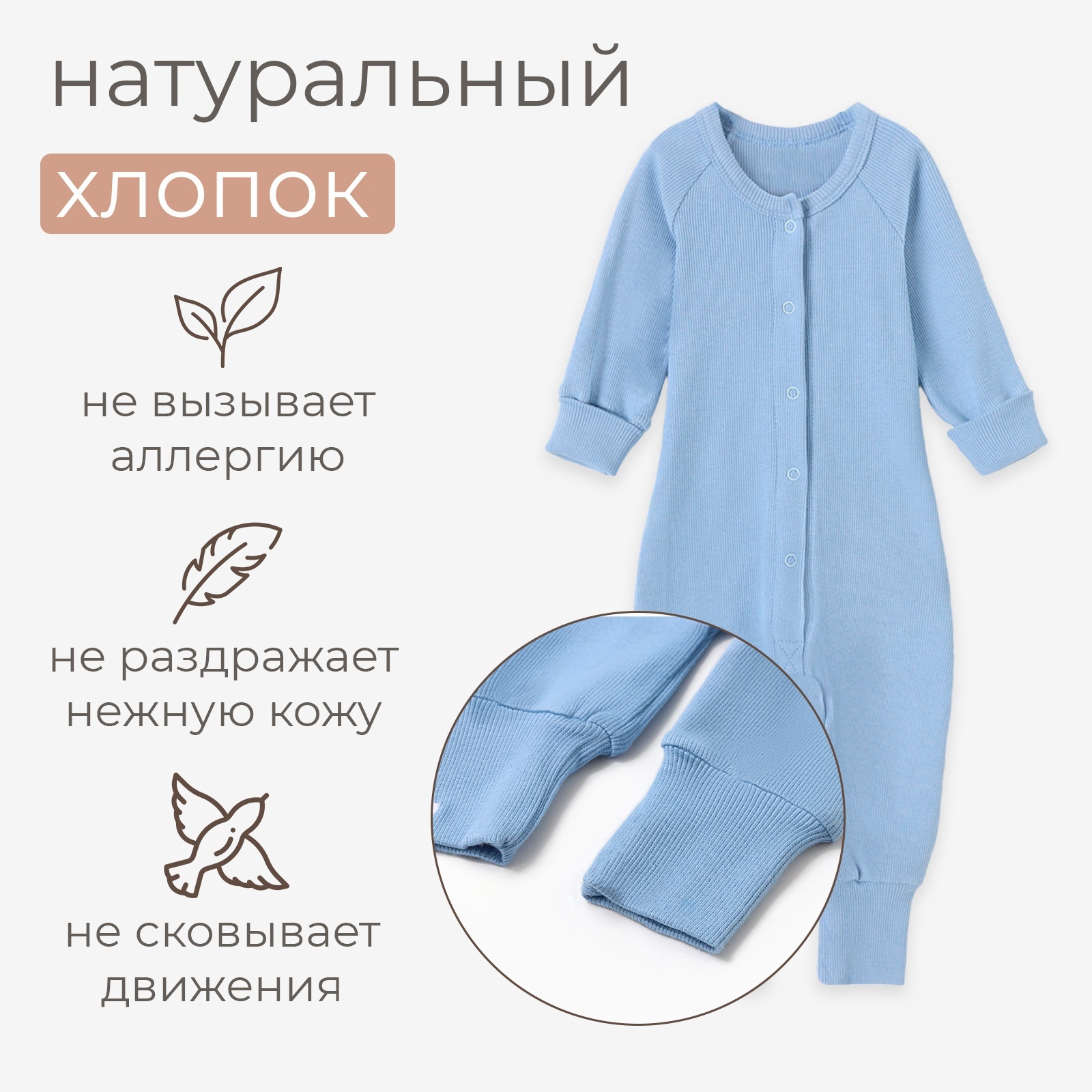 Комбинезон Minaku 10472714 - фото 3
