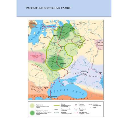 Энциклопедия ЭКСМО-ПРЕСС История России Полная энциклопедия