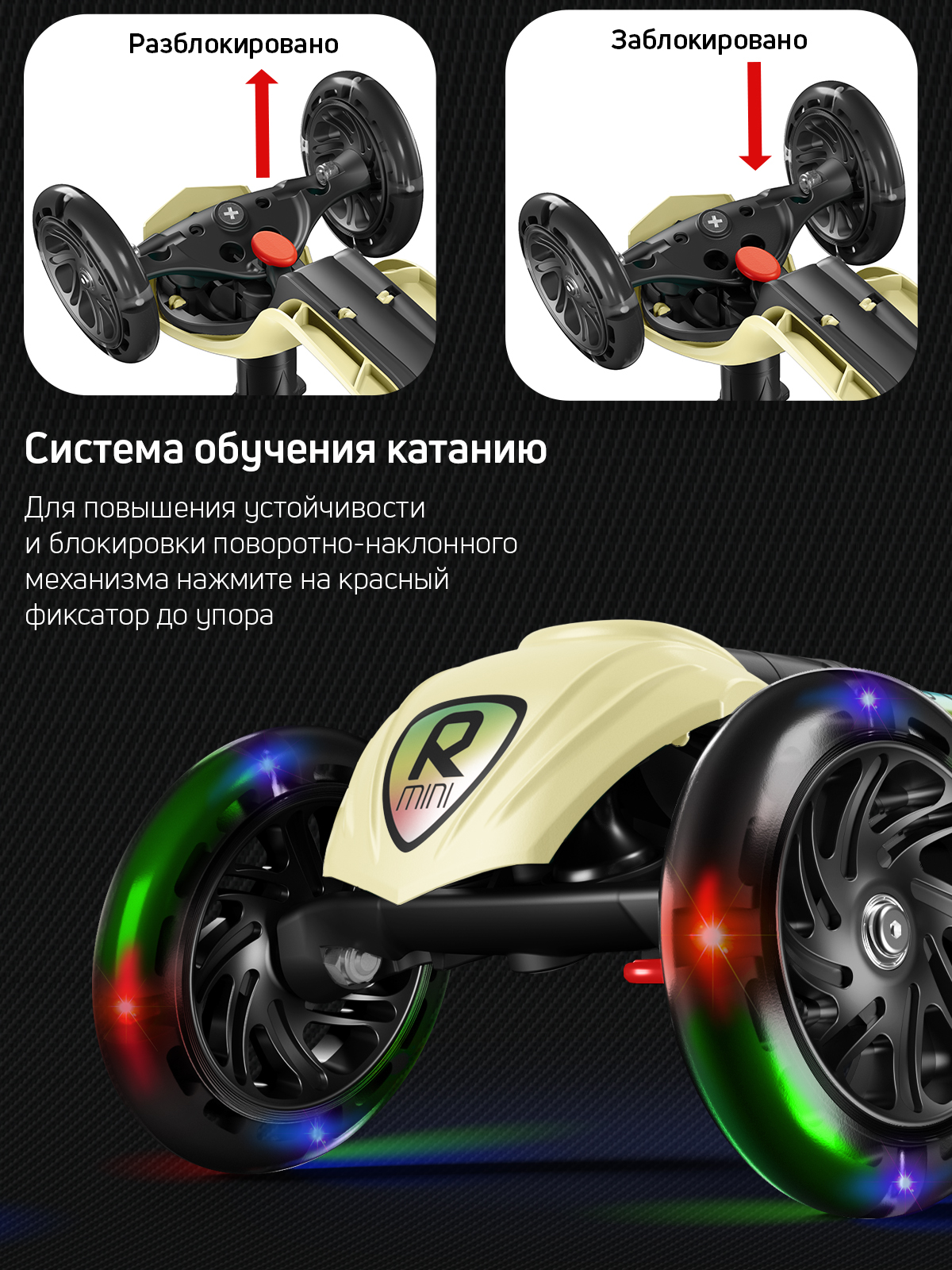 Самокат Buggy Boom трехколесный - фото 6