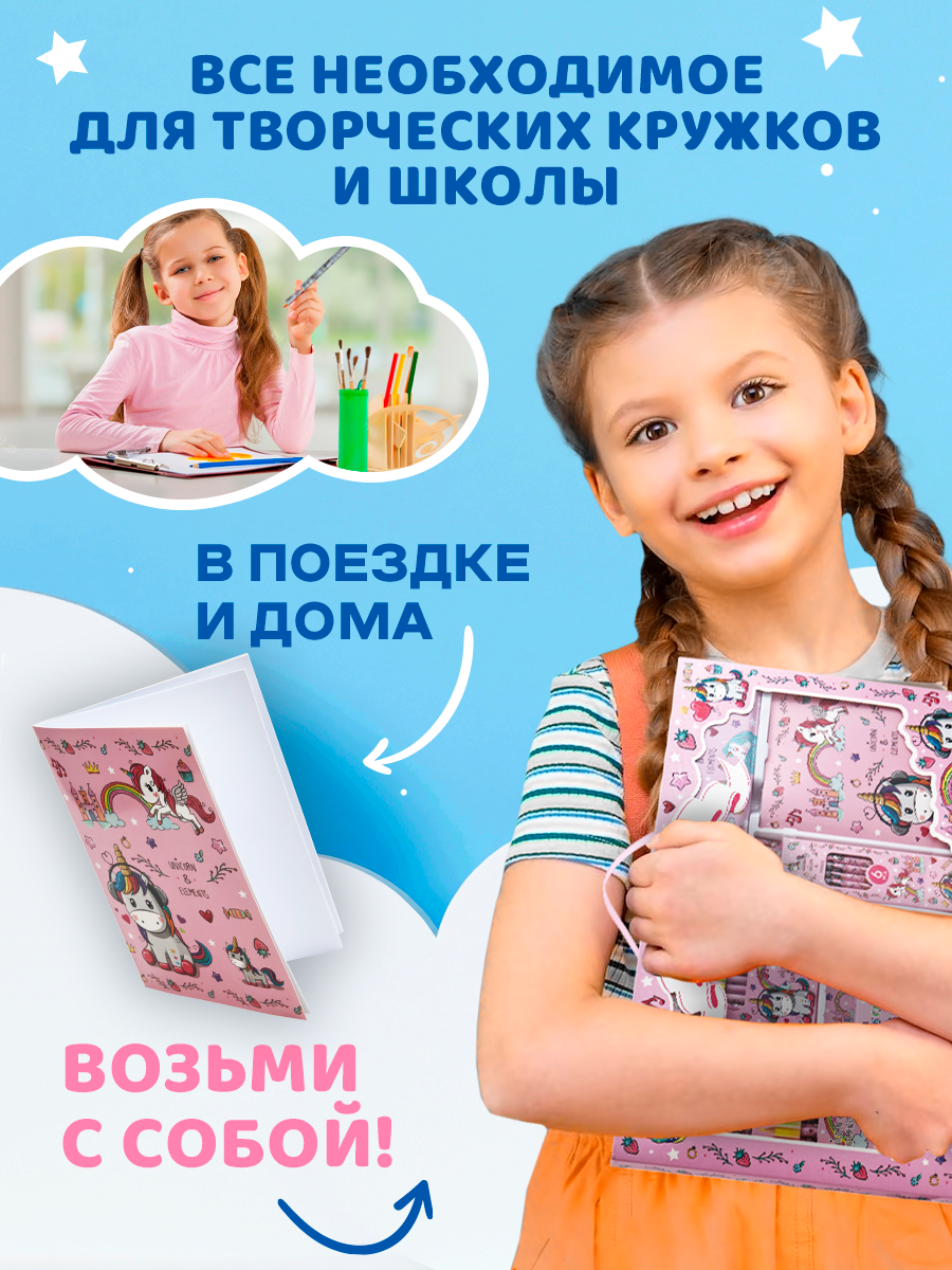 Набор канцелярский DENKSY Unicorn - фото 4