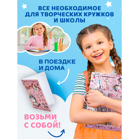 Набор канцелярский DENKSY Unicorn