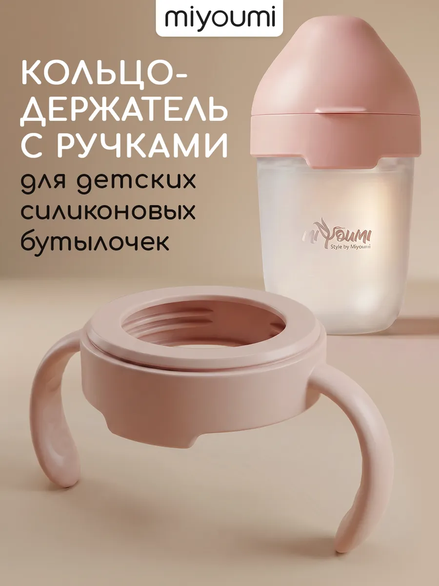 Ручки Miyoumi - фото 5