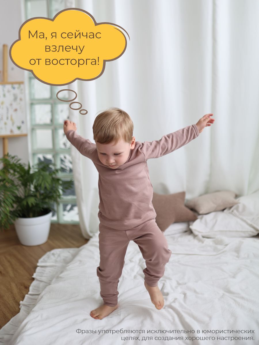 Лонгслив 3 шт ШВЕЙНЫЕ ИСТОРИИ кофтыкурочки - фото 10