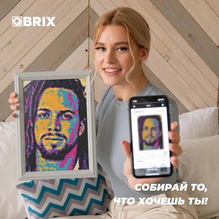 Алмазная мозаика QBRIX