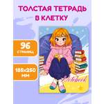 Блокнот Проф-Пресс в клетку А4. My big notebook 48 лист.