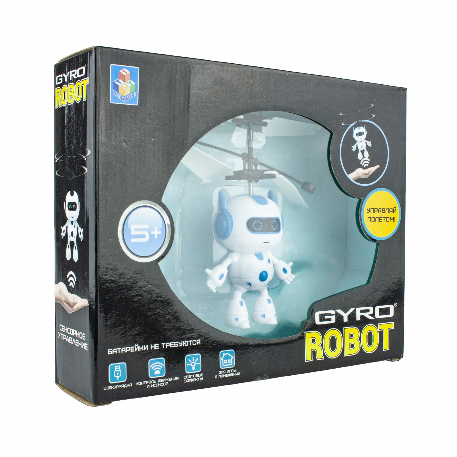 Интерактивная игрушка 1TOY Gyro-Robot на сенсорном управлении со световыми эффектами - фото 6