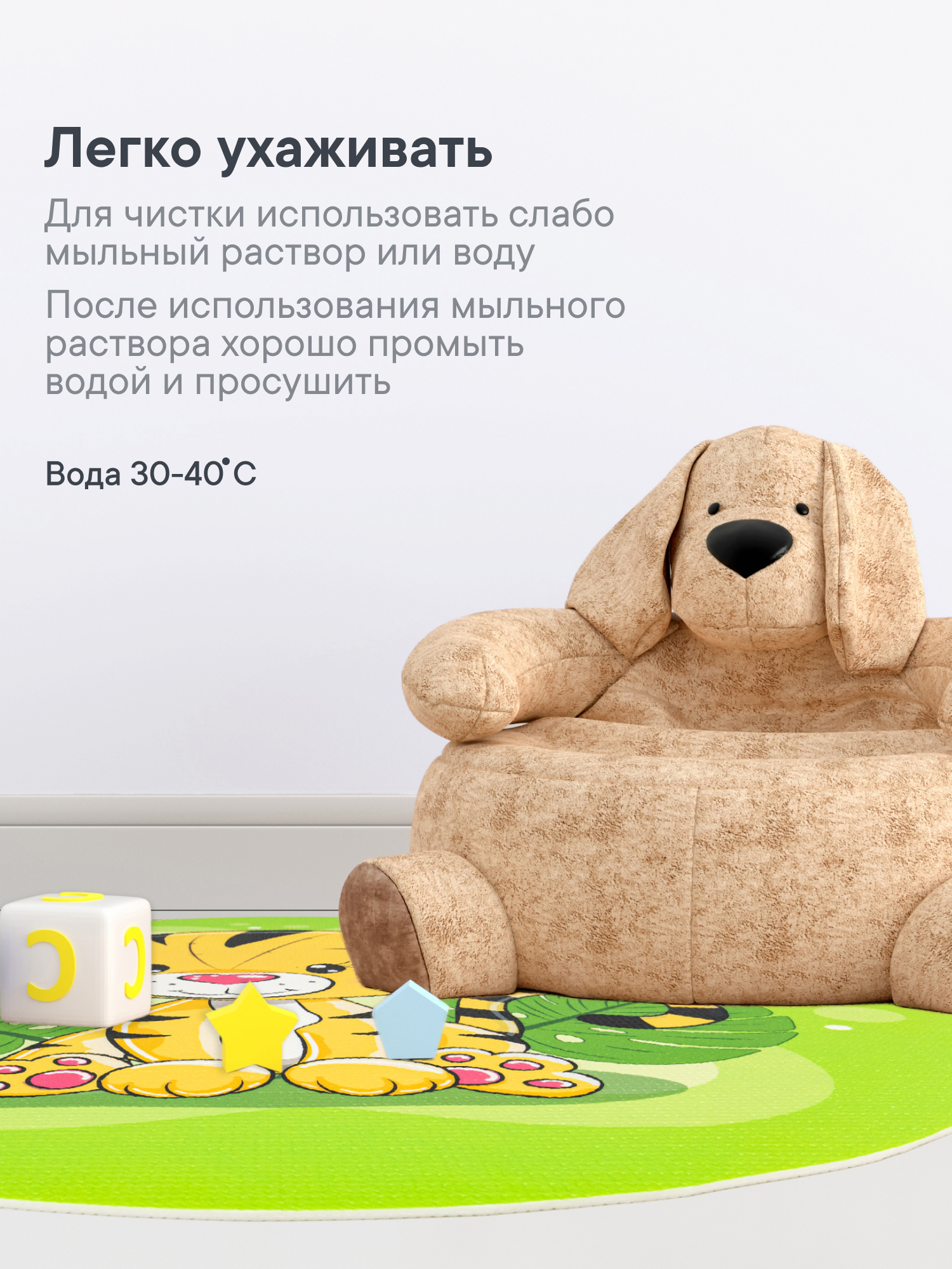 Коврик для детей "Забава" диам. 80 см с принтом (Тигрёнок) - фото 7