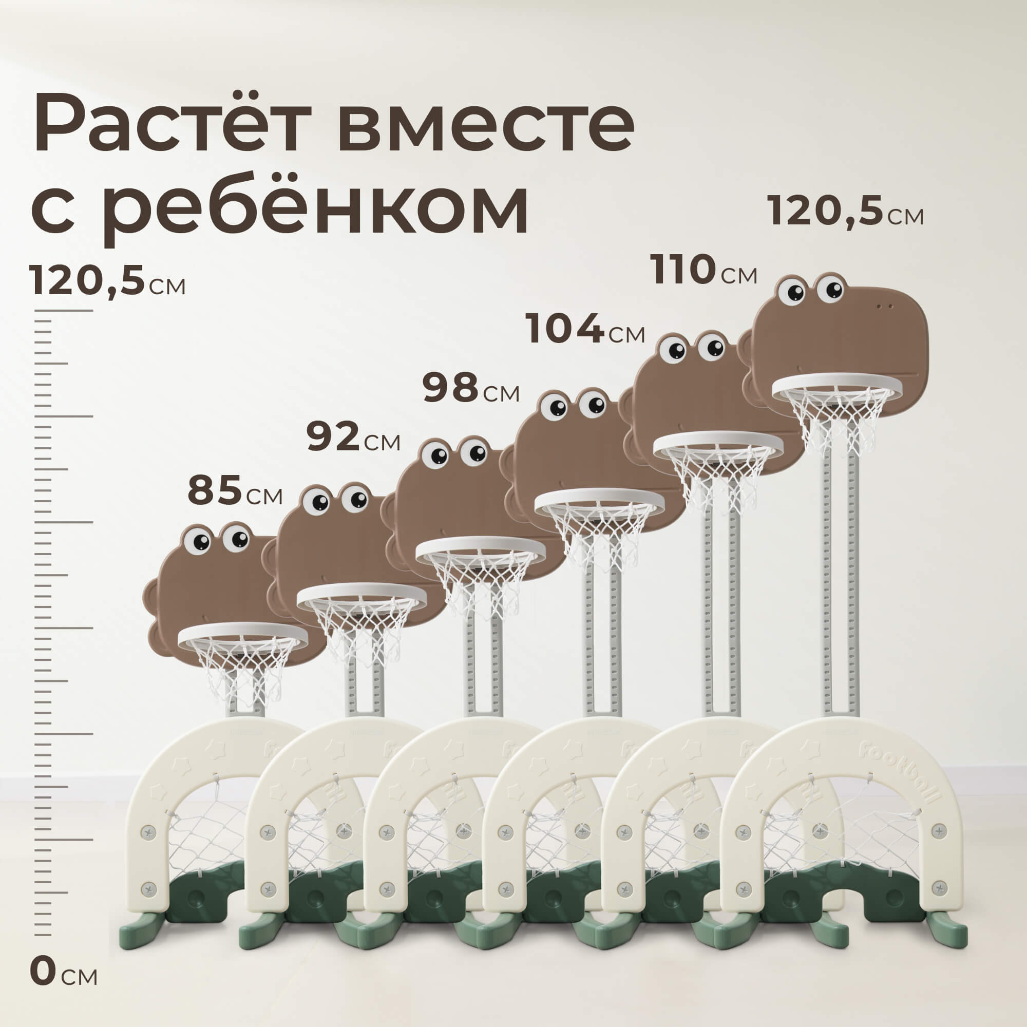 Баскетбольная стойка + ворота UNIX Kids Dino Green 2в1 для дома и улицы - фото 7