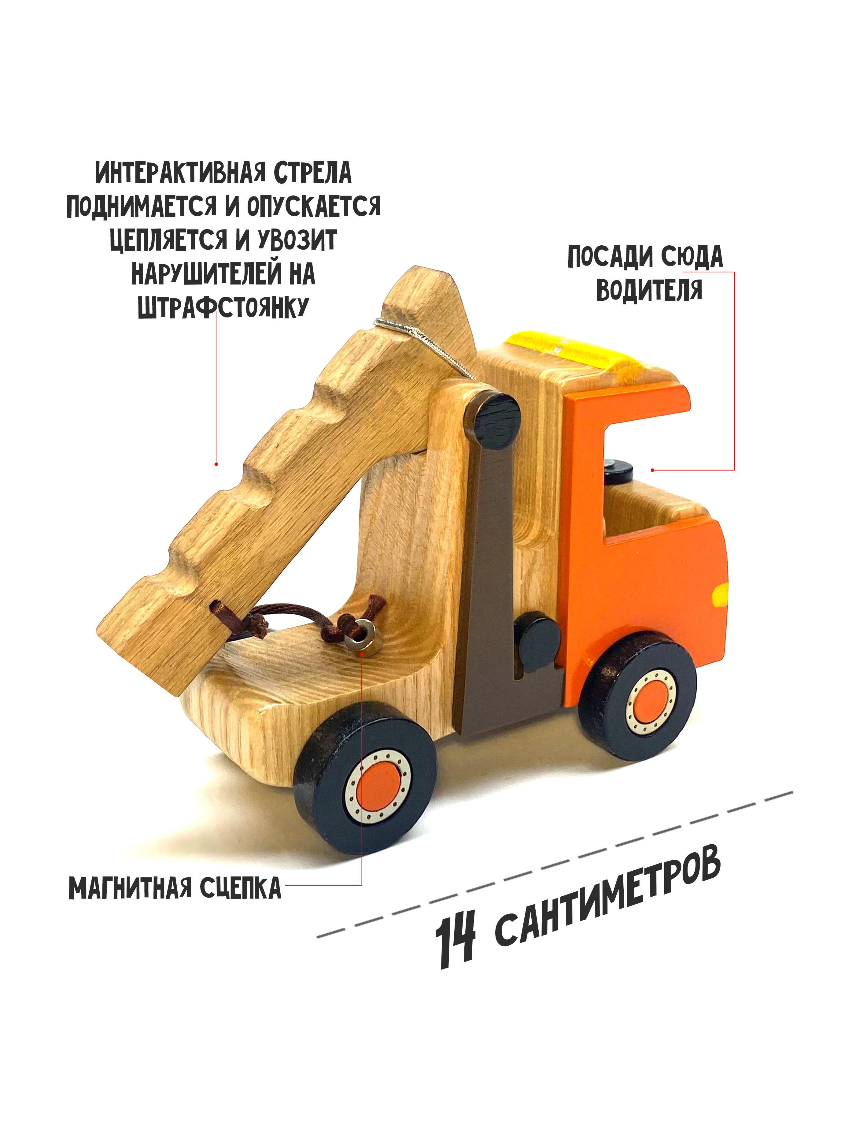 Автокран Машинки Harley Davidson Грузовик Эвакуатор - фото 3