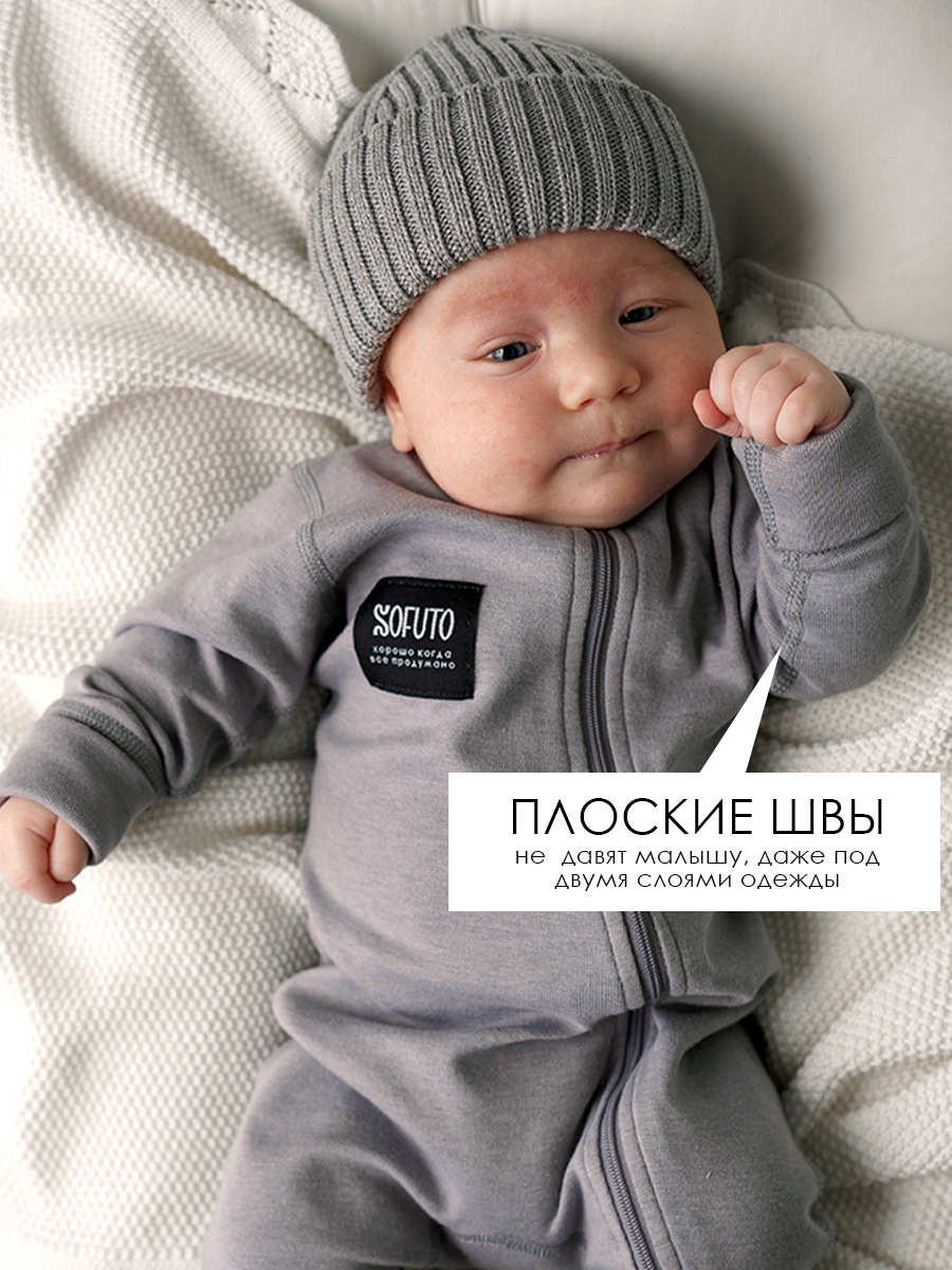 Термокомбинезон SOFUTO STRMKBZ038 - фото 3
