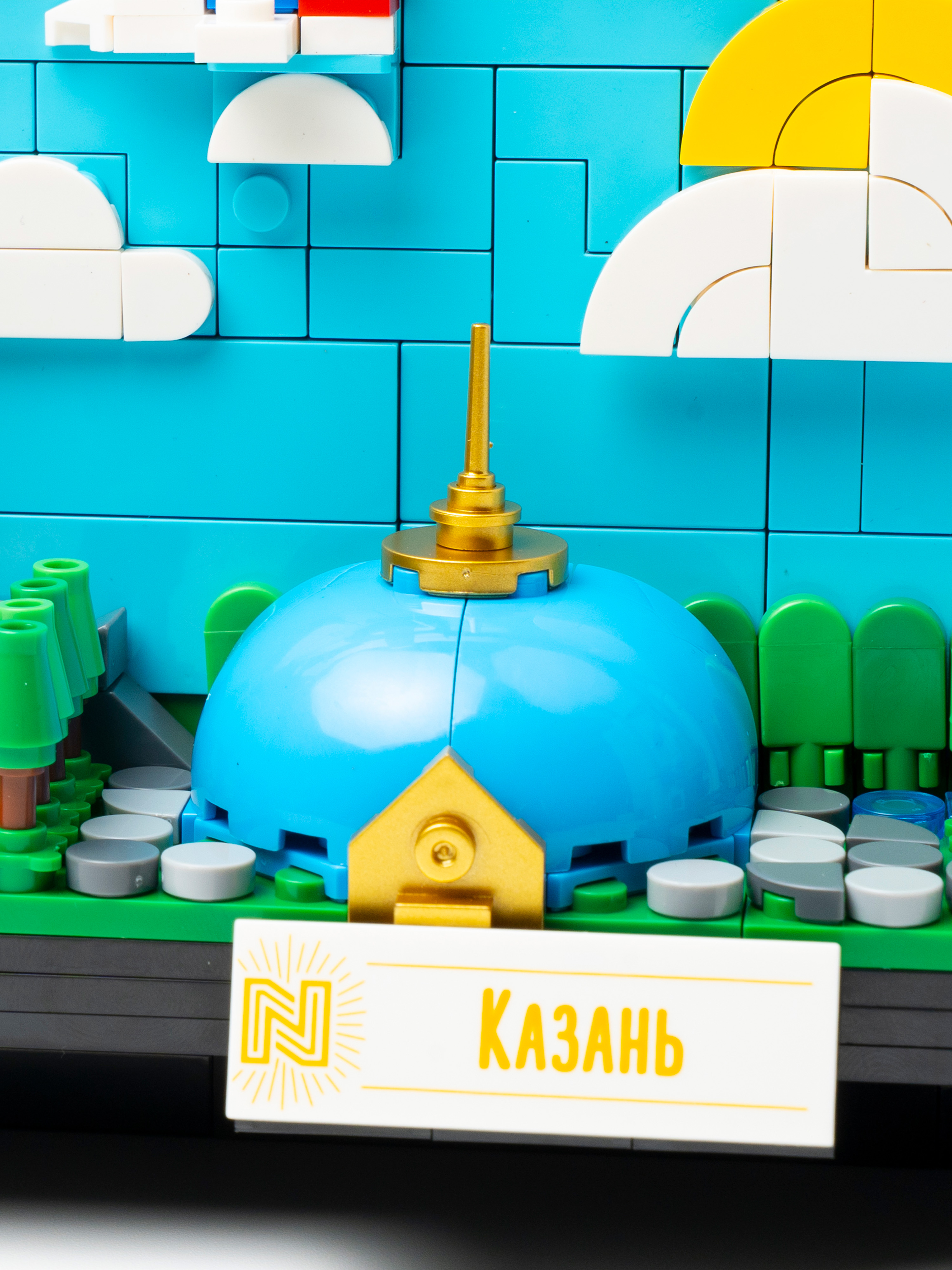 Конструктор N Казань 443 дет. - фото 6