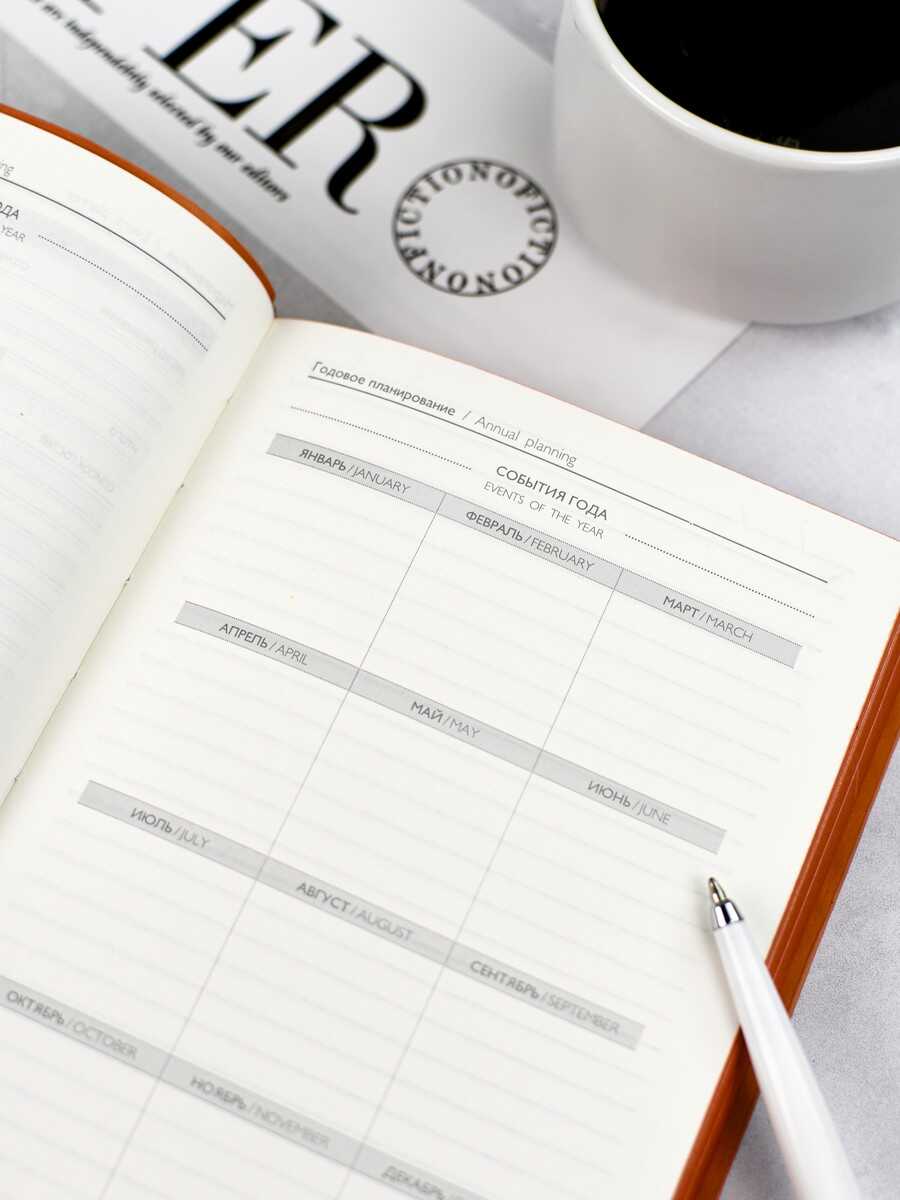 Ежедневник Феникс + ESCALADA 160 лист. - фото 16