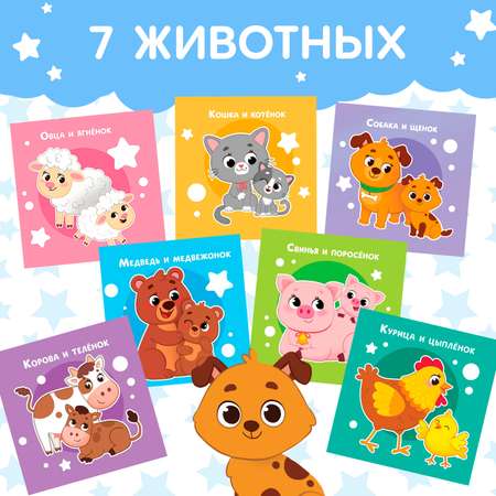 Игрушка Буква-ленд книжка