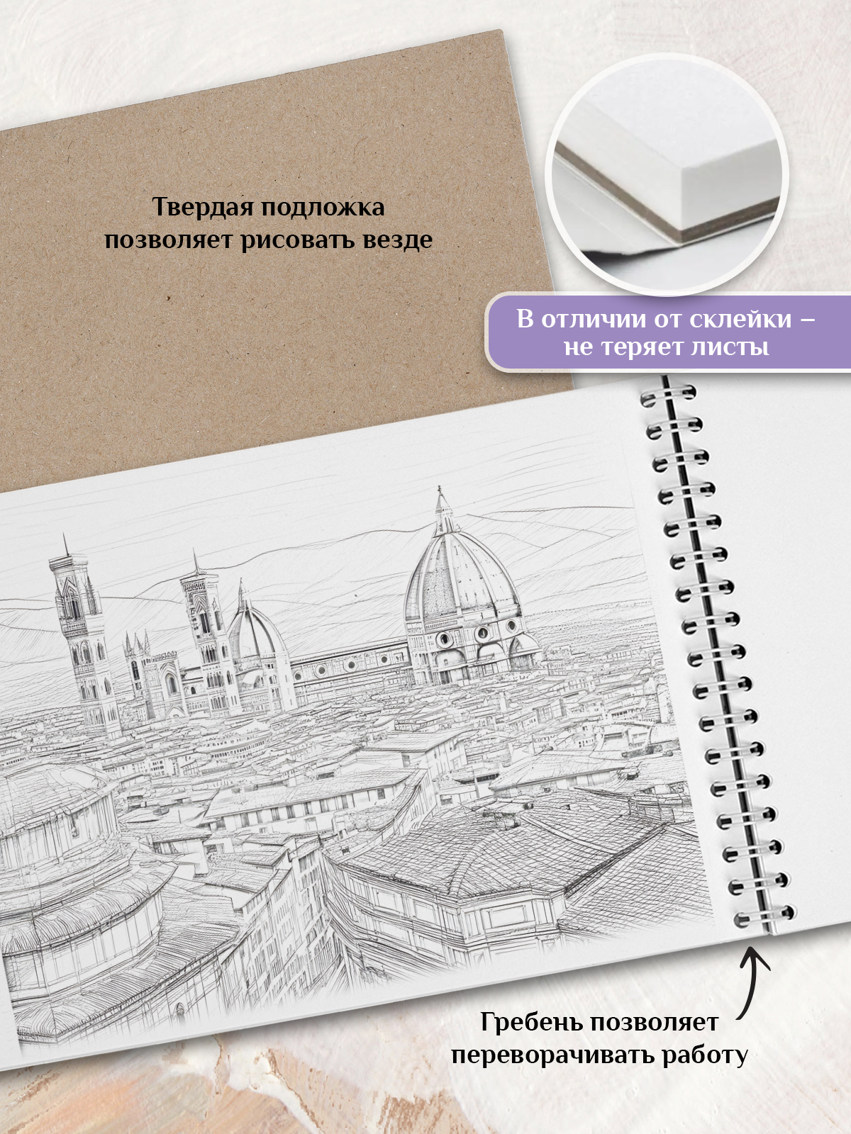 Альбом АРТформат А5 40 лист. - фото 4