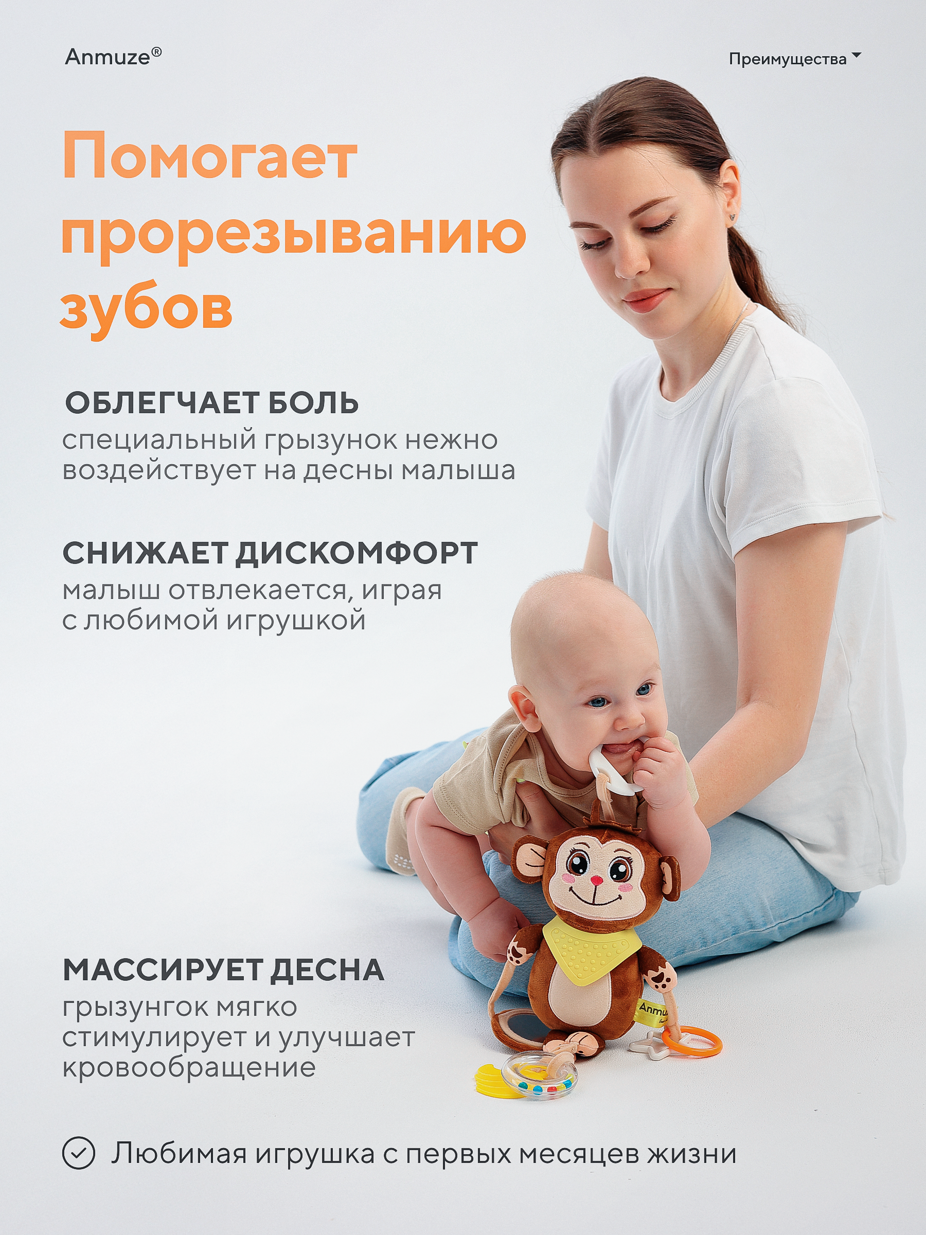 Подвеска Anmuze Обезьянка - фото 6