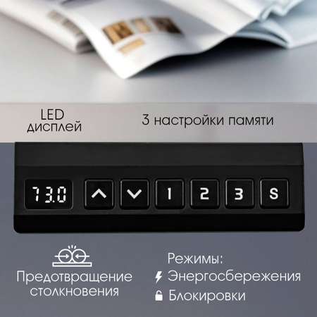 Письменный стол KROMAX