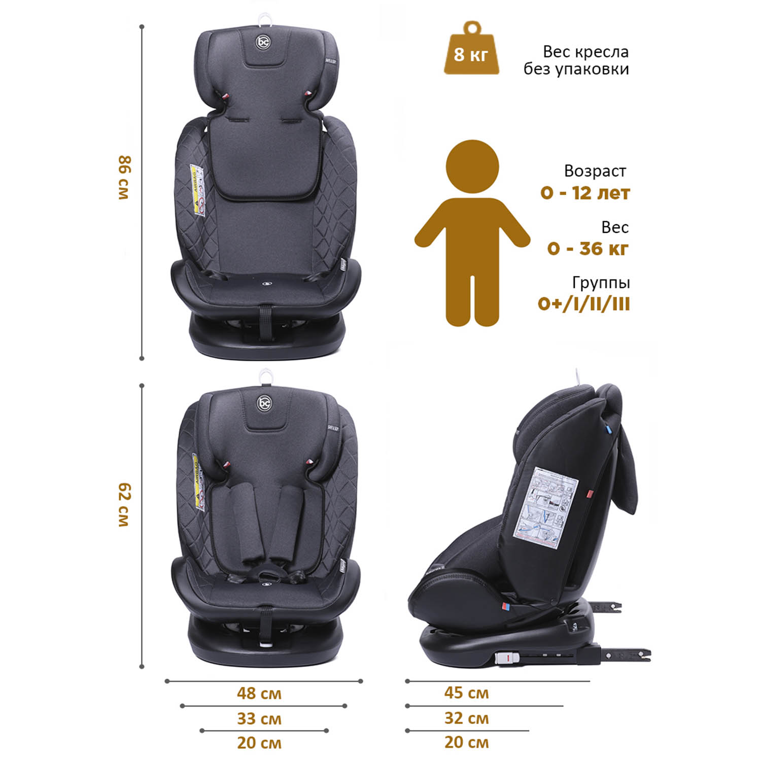 Автокресло BabyCare Shelter Isofix 0+/1/2/3 (0-36 кг) - фото 8