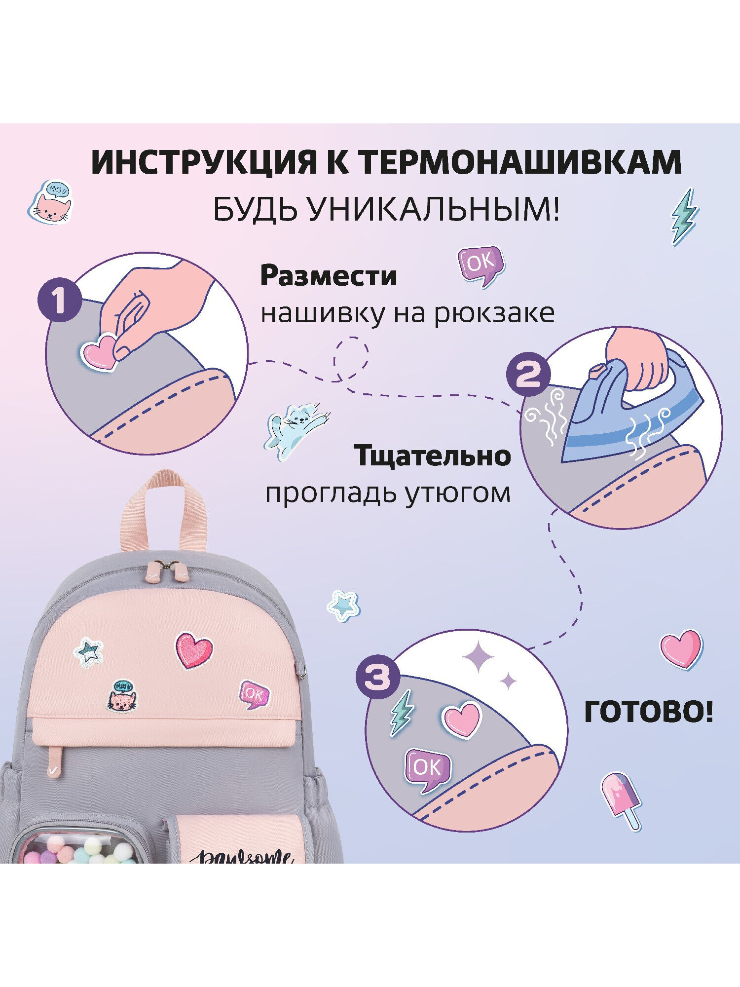 Рюкзак Brauberg - фото 13