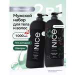 Набор средств NICE by Septivit Mystic Wood 2000 мл 1 шт.