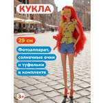 Кукла модельная Defa Lucy высота 29 см