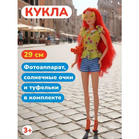 Кукла модельная Defa Lucy высота 29 см