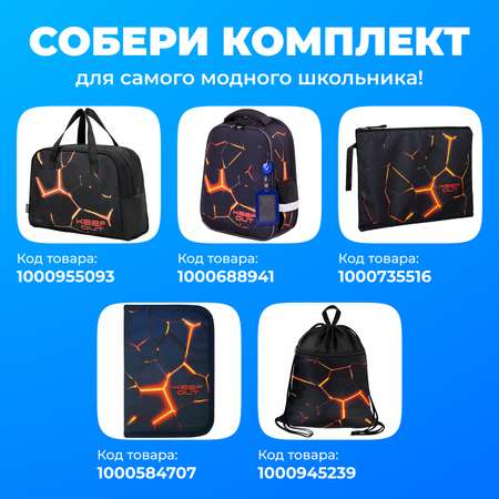 Сумка Brauberg