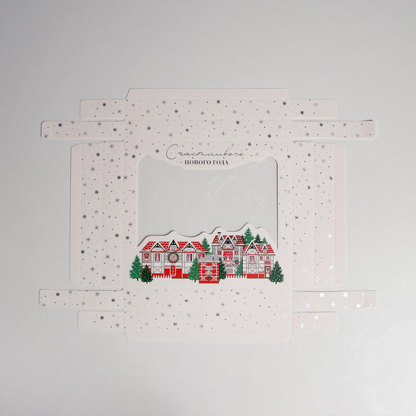 Коробка Дарите Счастье подарочная «Crystal». 23.5×20.5×5.5 см - фото 6