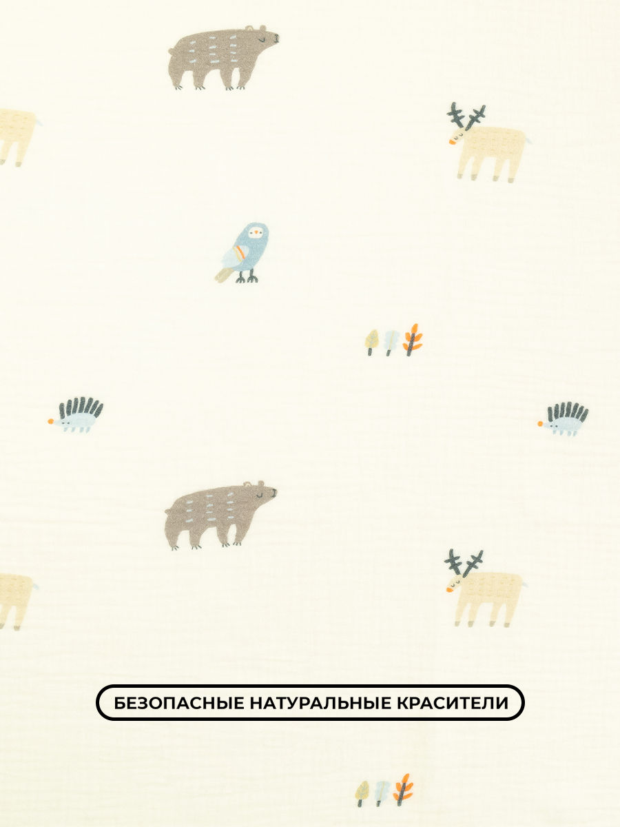 Пеленки муслиновые 2 шт BUBA KIDS Таежная ночь нежно-голубой 75х115 см - фото 6