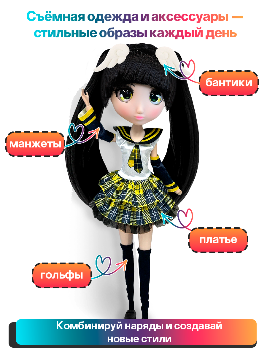 Кукла модельная Shibajuku Girls Kiki шарнирная высота 33 см HUN3032 - фото 3
