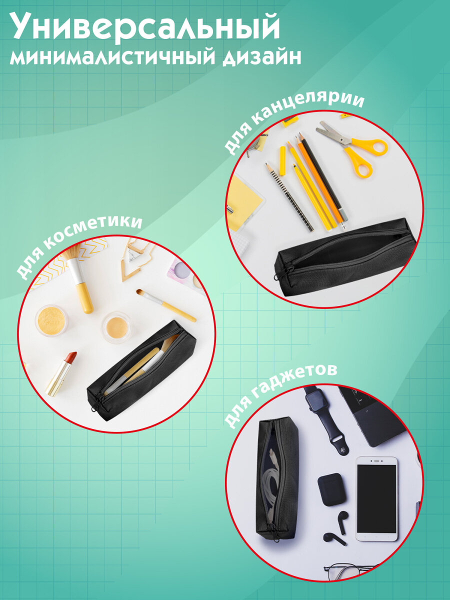 Пенал тубус Пифагор - фото 4