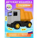 Самосвал Green Plast
