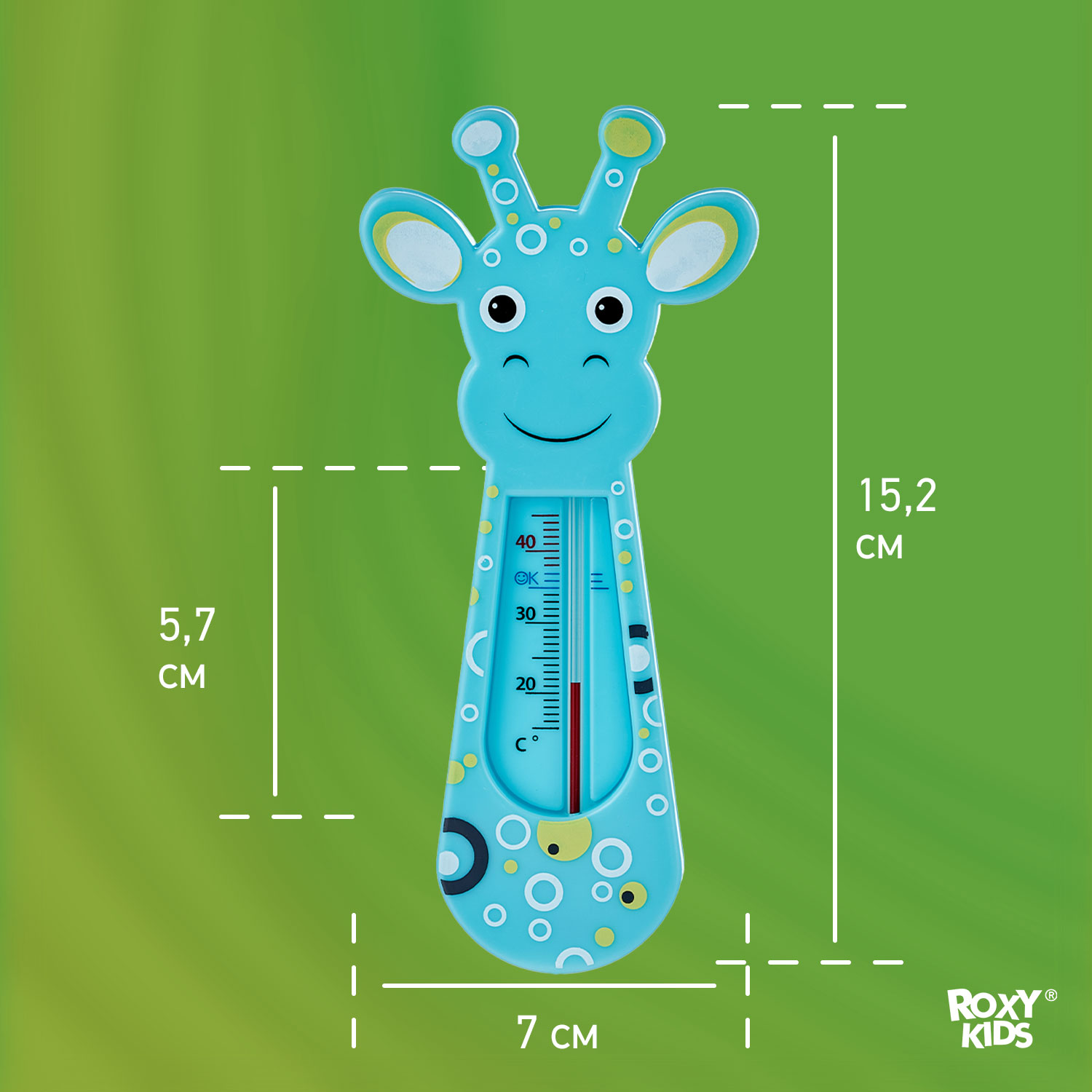 Термометр ROXY-KIDS - фото 8