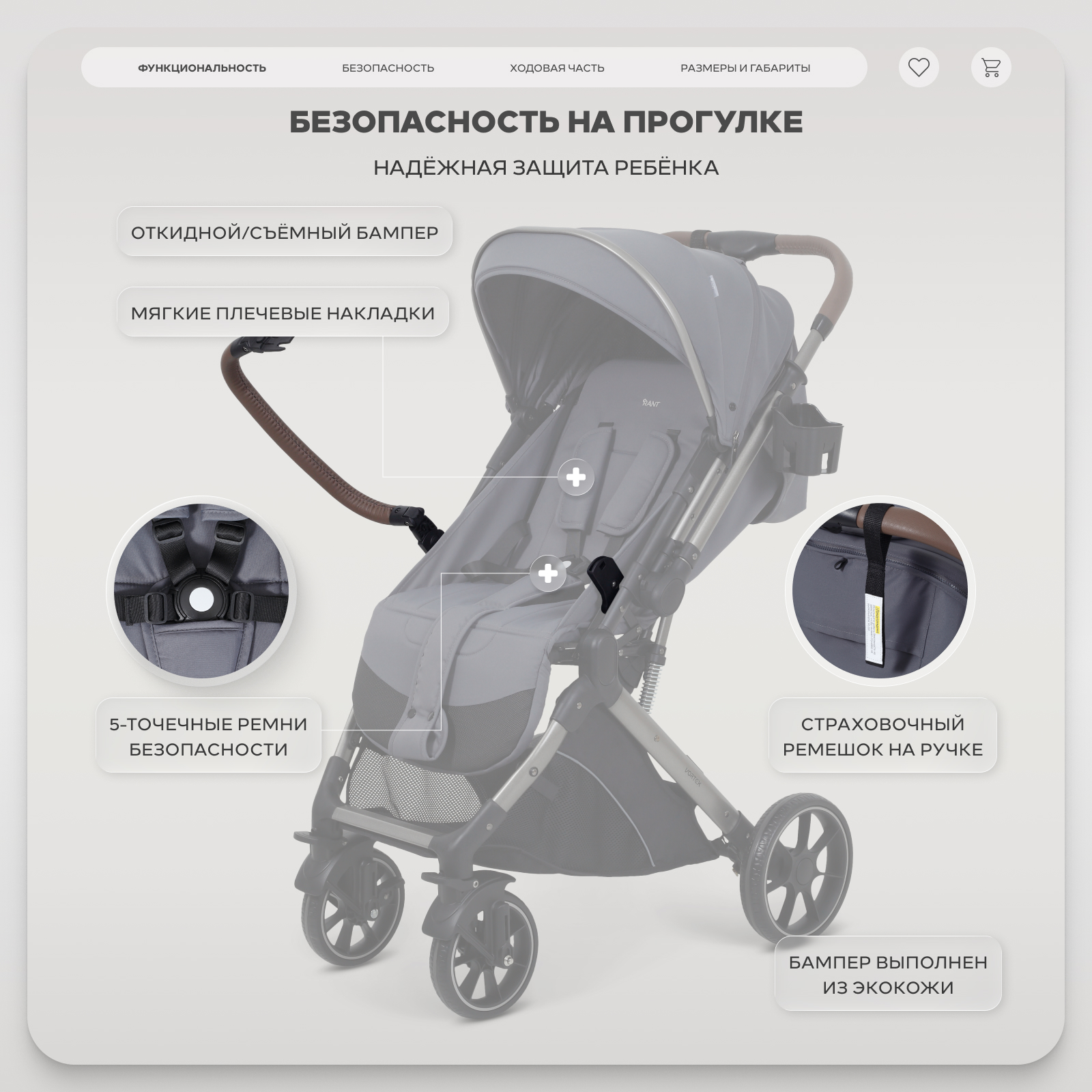 Коляска прогулочная Rant Basic Vortex серебряный - фото 6