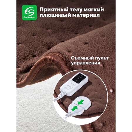 Электрогрелка EcoSapiens Melissa