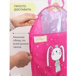 Чехол детский с карманами Всё на местах Зайка 80х50 фуксия