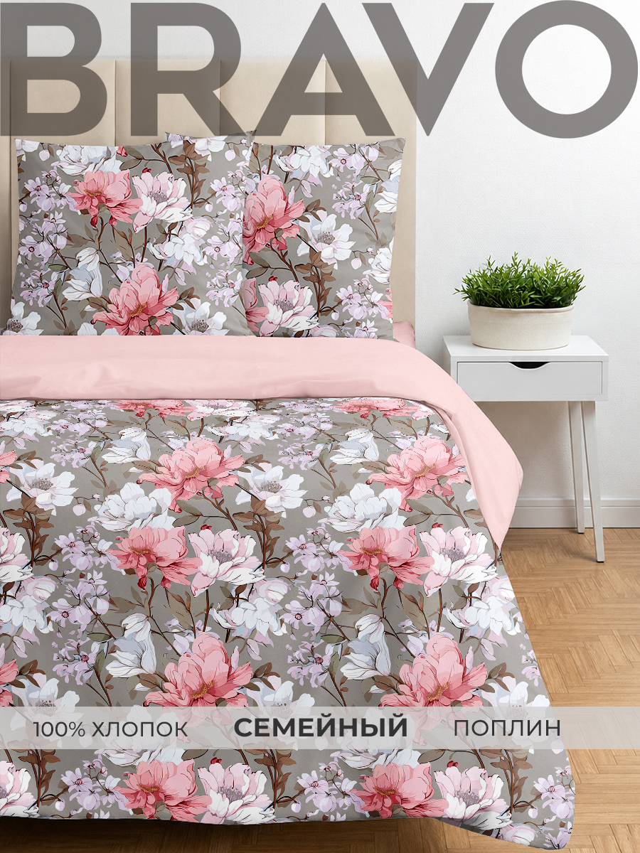 Изображение товара Комплект постельного белья BRAVO Рауни из египетского хлопка