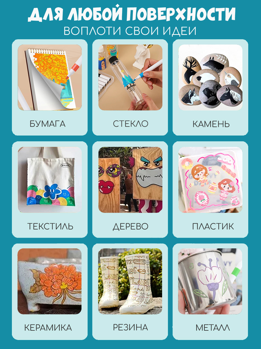 Маркеры Orange Peel акриловые 60 цв. - фото 10