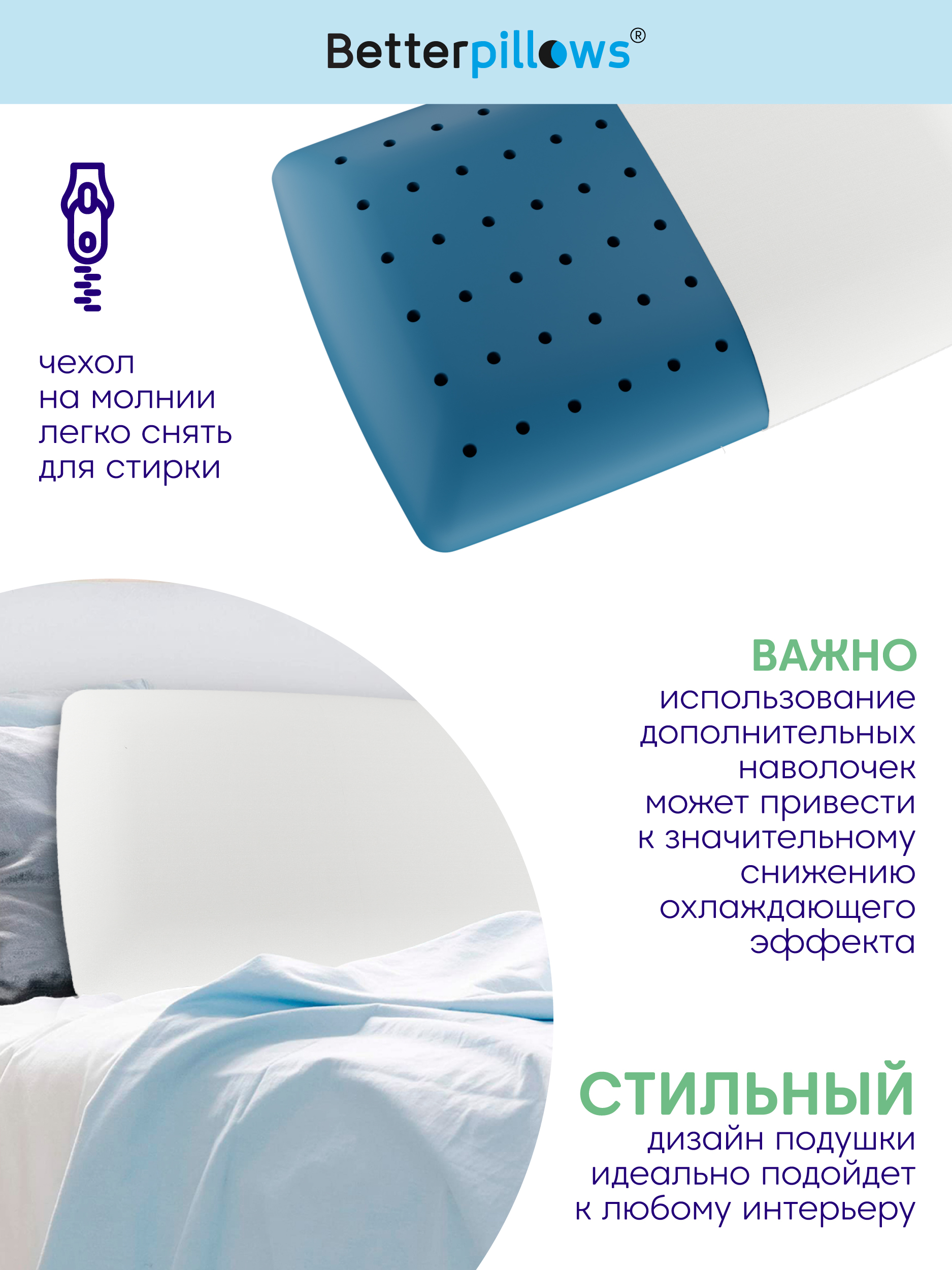 Подушка ортопедическая для сна Betterpillows с охлаждающим эффектом для взрослых и детей - фото 9
