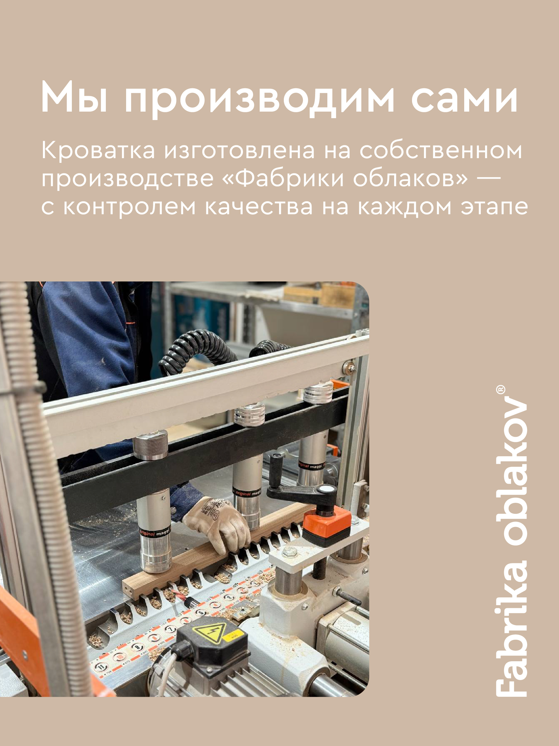 Детская кроватка Фабрика Облаков, без маятника - фото 13