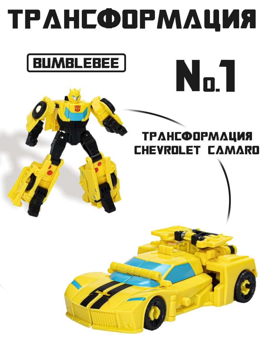 Игровой набор Hasbro Трансформеры Combiner 2 - фото 2