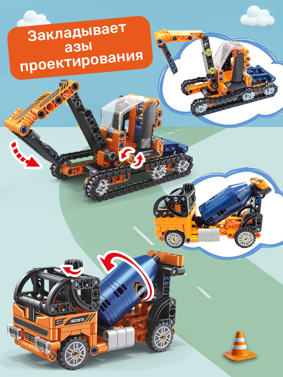 Конструктор BONNY CAT Строительная техника 397 дет. - фото 14