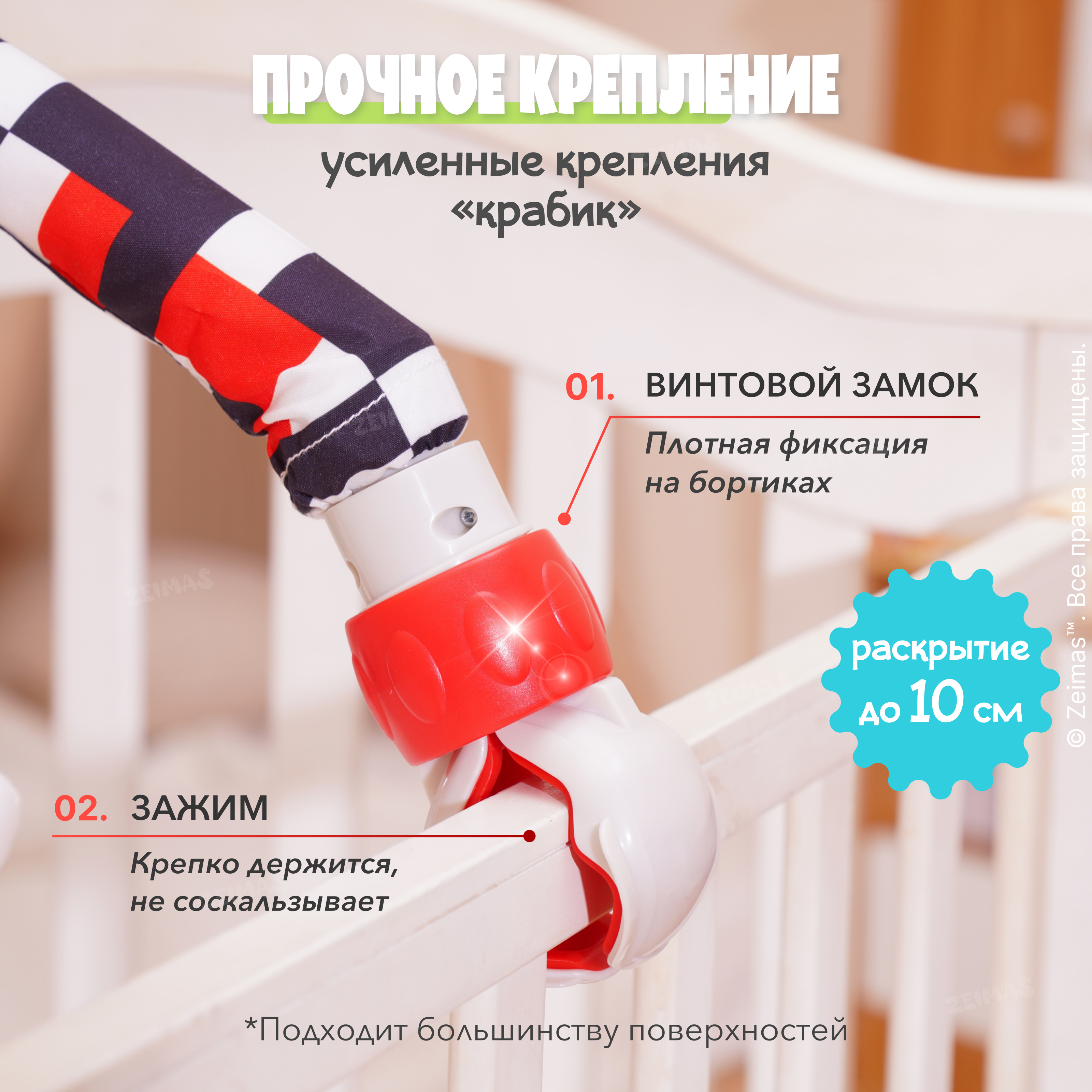 Игрушка Zeimas погремушка - фото 16