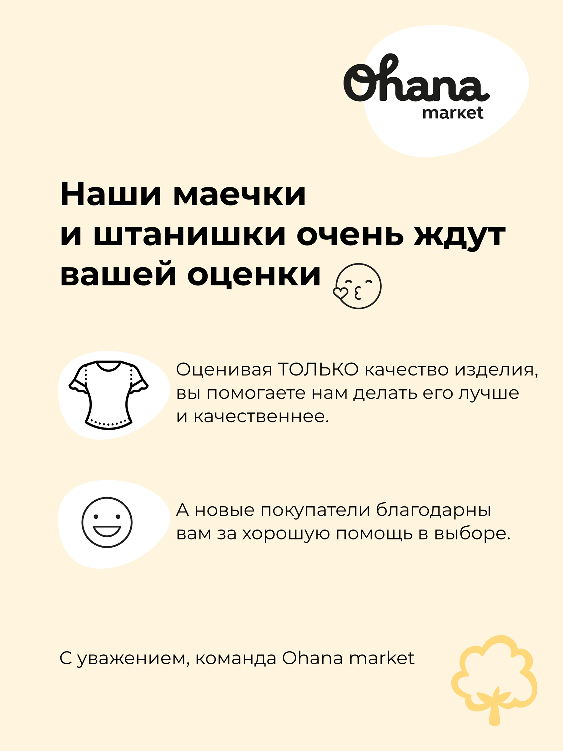 Брюки Ohana Market 25217 - фото 10