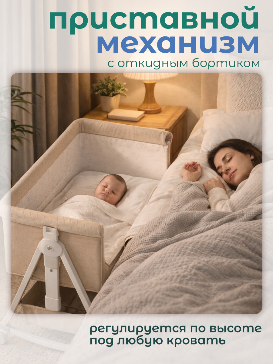 Детская кроватка CINLANKIDS, поперечный маятник (бежевый) - фото 10