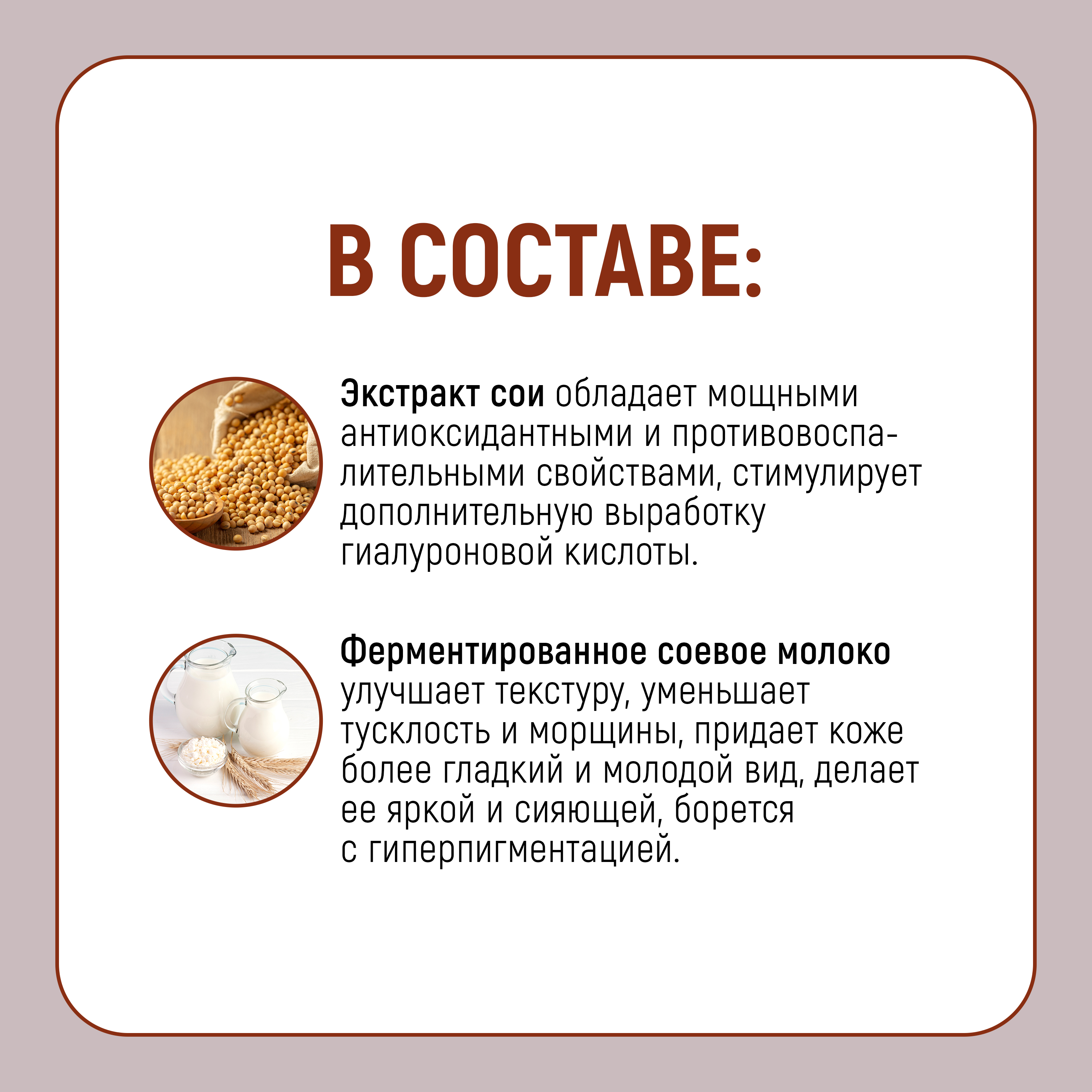 Маска тканевая JAPAN GALS Pure5 Essence 7 шт. - фото 6