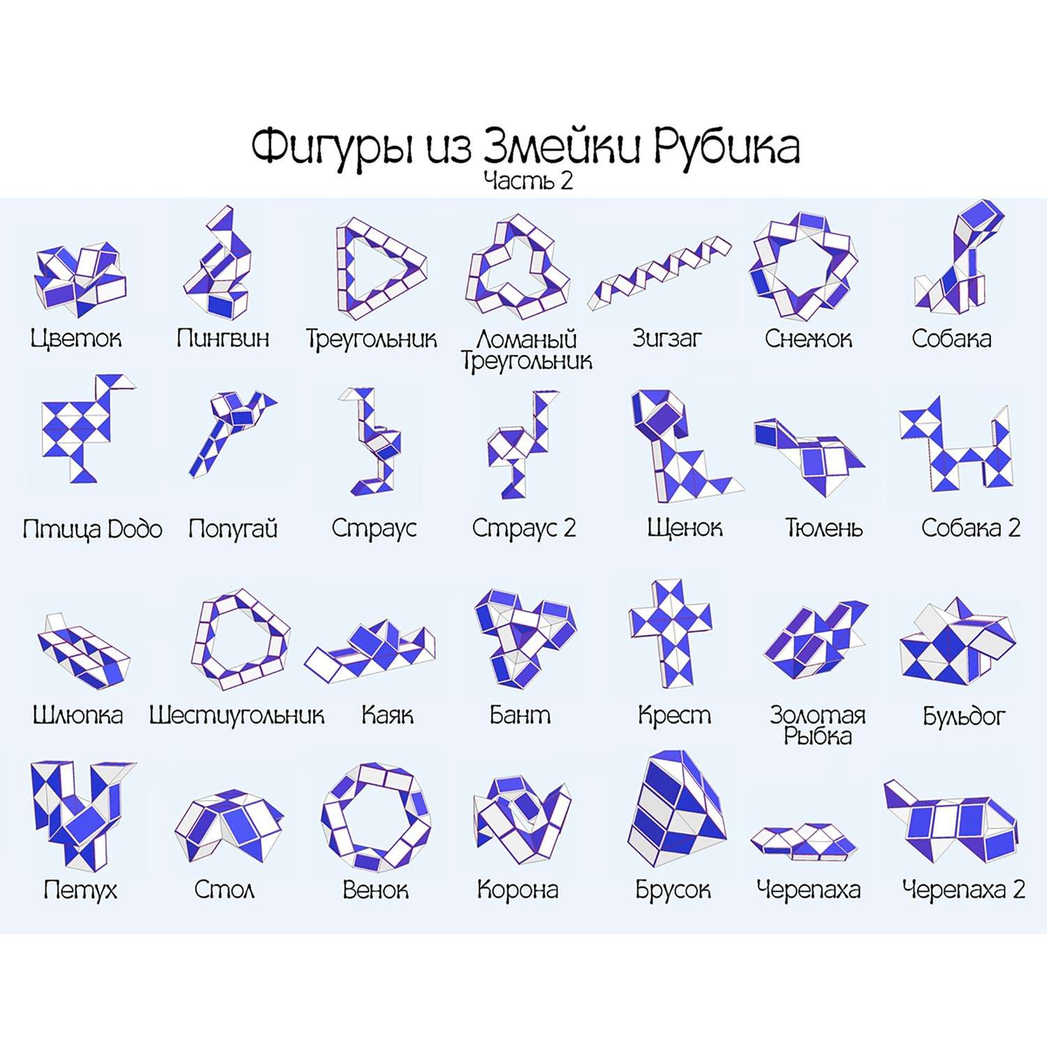 Настольная игра Rubik`s - фото 9