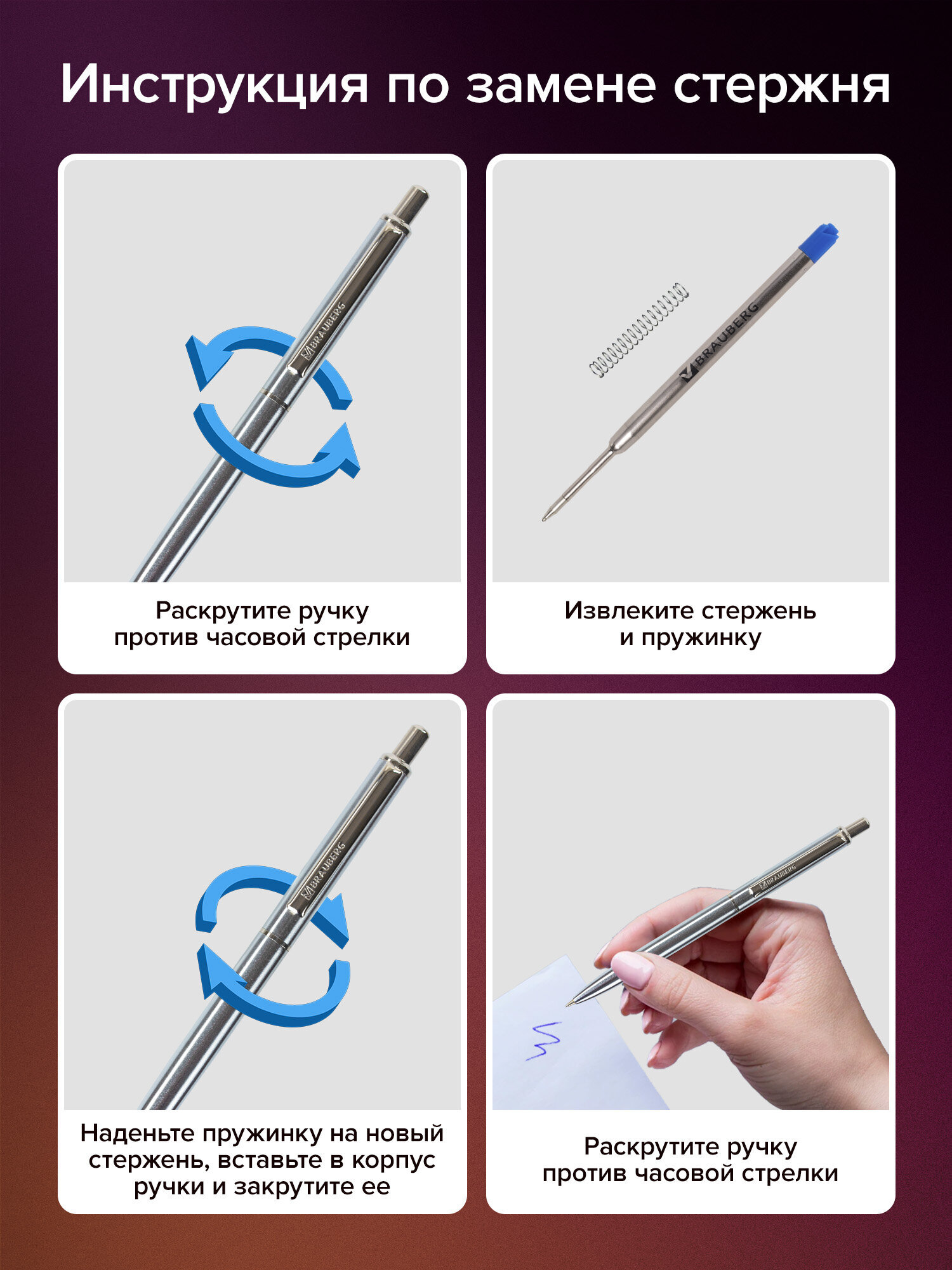 Ручка шариковая Brauberg - фото 5