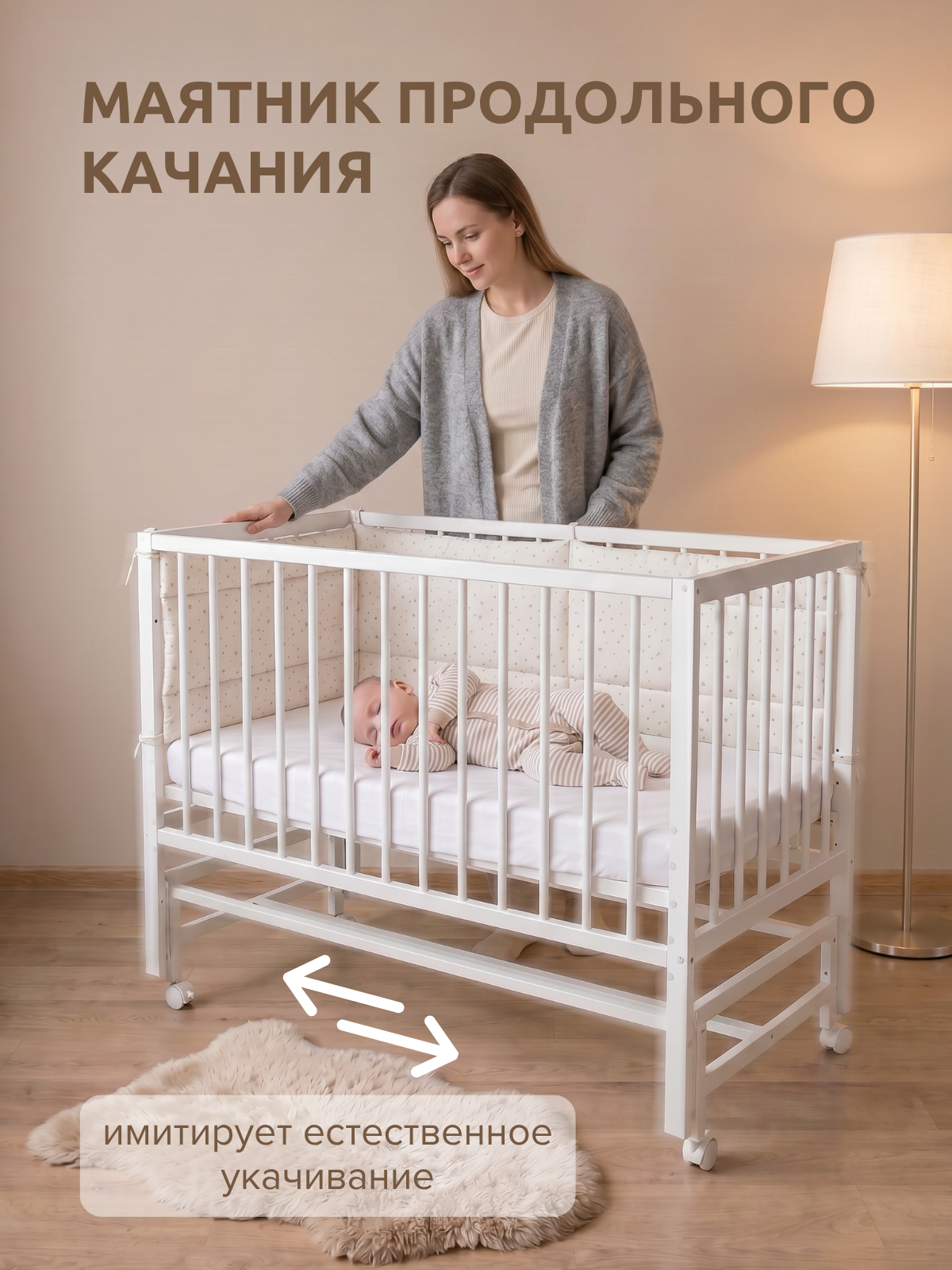 Детская кроватка Азбука Кроваток, продольный маятник (белый, береза) - фото 5