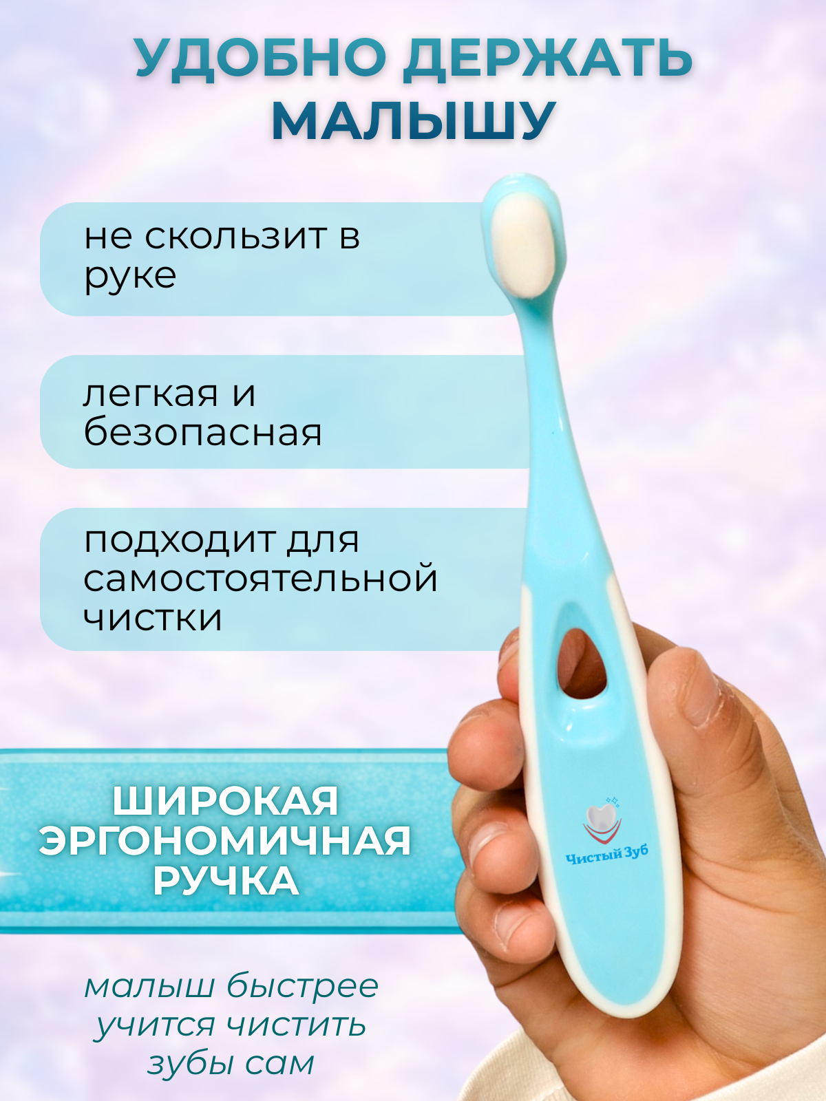 Зубная щетка классическая Чистый Зуб от 0 лет 2 шт. - фото 5